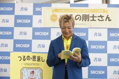 �����w��̂̉��Ԃ��x�̔����L�O��ɏo�Ȃ�����̍��m 