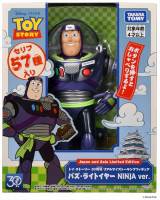 ���A���T�C�Y�g�[�L���O�t�B�M���A�V���[�Y �o�YNINJA Ver. 