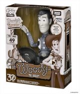 ���A���T�C�Y�g�[�L���O�t�B�M���A�V���[�Y �E�b�f�B�̃��E���h�A�b�vver. 