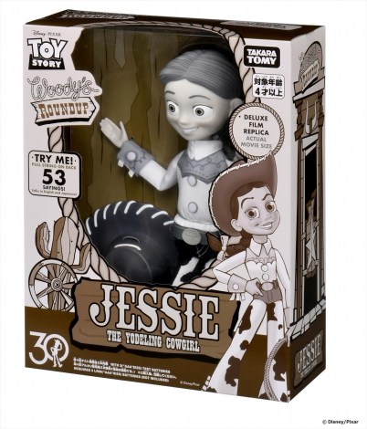 ���A���T�C�Y�g�[�L���O�t�B�M���A�V���[�Y �W�F�V�[�̃��E���h�A�b�vver. 