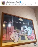 �u�c�����u�������ł��q�l�����`�H�ׂ��v (�ʐ^�̓C���X�^�O����@mirai_shida_official���) 