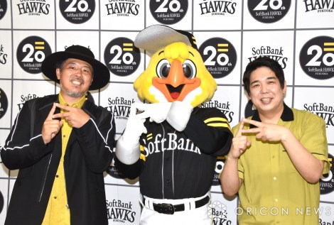 �w�\�t�g�o���N�z�[�N�X�a��20���N�f�[ in �����x�����O�Z�����j�[�ɓo�ꂵ���X�L�}�X�C�b�` �iC�jORICON NewS inc. 