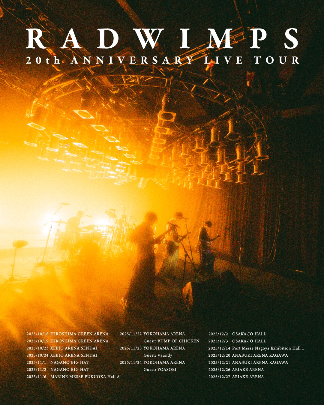 RADWIMPS、20周年記念アルバムとアリーナツアー発表 横アリ公演には