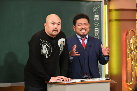 27�������w��������搶�@���݂����ɂȂ��!!�x�iC�j�e���r���� 