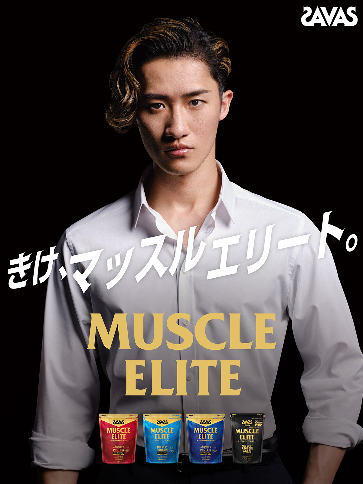 画像・写真 | Snow Man・岩本照、タイトなスーツから肉体美を