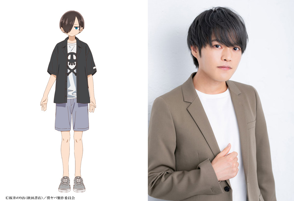 劇場版『僕の心のヤバイやつ』来年2月全国公開へ ティザービジュアル