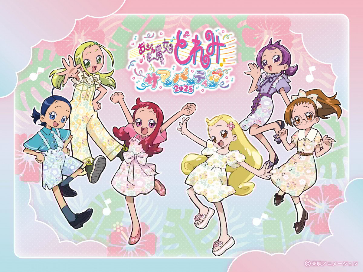 おジャ魔女どれみ サマーパーティー2025』配信決定でMAHO堂キャスト6人