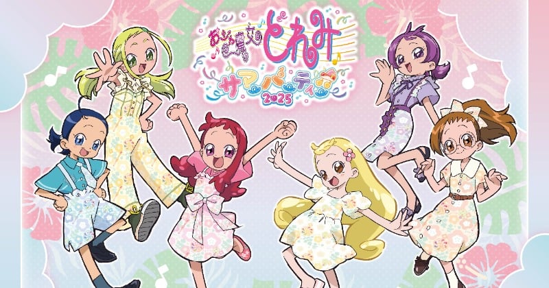 おジャ魔女どれみ サマーパーティー2025』配信決定でMAHO堂キャスト6人