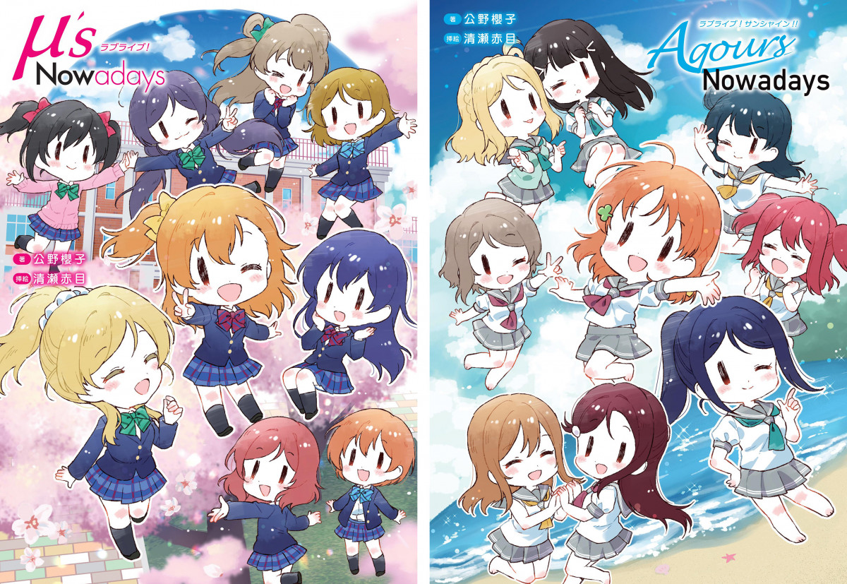 ラブライブ! official illustration 他　計15冊 Amazon.co.jp: ラブライブ!スクールアイドルフェスティバル