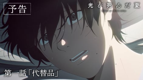 �e���r�A�j���w�������񂾉āx��1�b�\�������ʃJ�b�g�iC�j���N���N���^KADOKAWA�E�u�������񂾉āv����ψ��� 