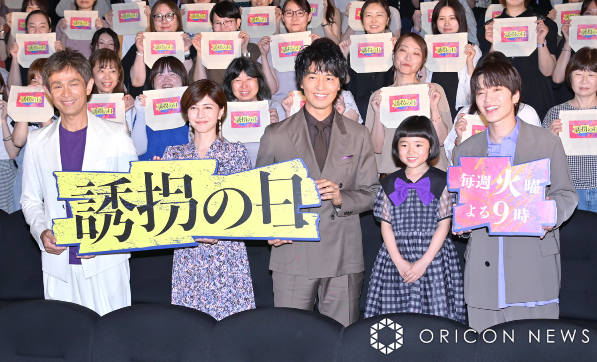 EX『誘拐の日』キャスト登壇イベントに出席した(左から)江口洋介、内田有紀、斎藤工、永尾柚乃、深澤辰哉(C)ORICON NewS inc.