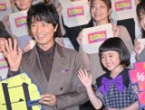 EX『誘拐の日』キャスト登壇イベントに出席した(左から)斎藤工、永尾柚乃 (C)ORICON NewS inc.