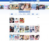 wW+xɖ̕ύX (C)Shueisha Inc. All Rights Reserved. 