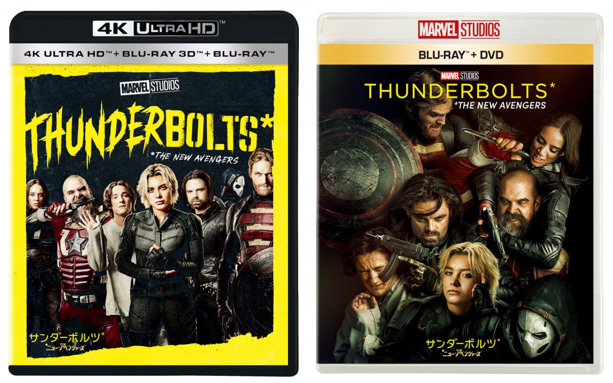 サンダーボルツ* ＆you マスコット バッキー・バーンズ(タグ無し) MARVEL - サンダーボルツ* ＆youマスコット ウィンター