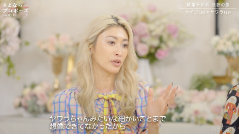 �w����Ȃ�v���|�[�Y via �X�y�C���x��6�b���iC�jAbemaTV, Inc. 