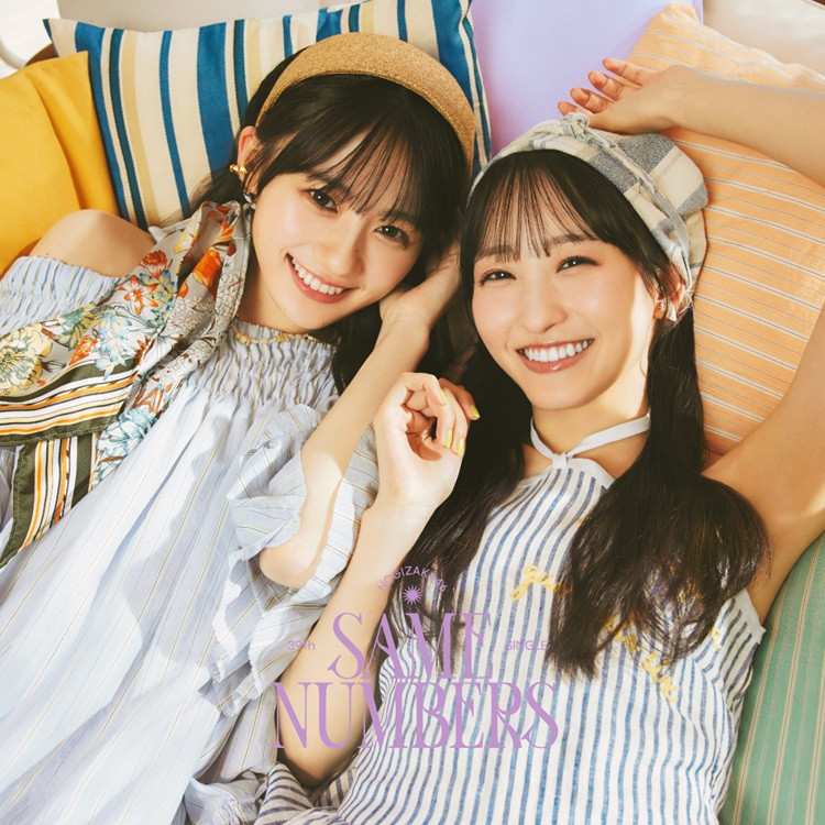 画像・写真 | 乃木坂46、39thシングル『Same numbers