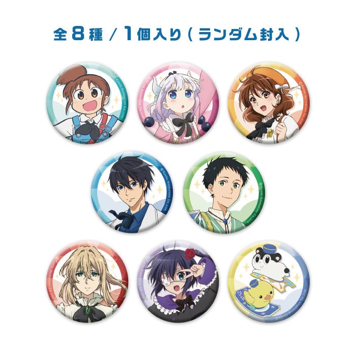 4点セット 京アニファン感謝イベント 私たちはいま！！ Free! 京都