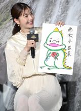 fwWVbNE[h/̑nx̓{ꐁփLXguWVbNvV[YV͎nCxgɓoꂵ{ (C)ORICON NewS inc. 