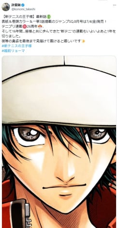 �w�e�j�X�̉��q�l�x��ҁE���㍄���̌���X��� 