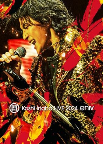 画像・写真 | B'z稲葉浩志、ソロライブ映像2作品を連続リリース