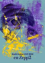 B'z稲葉浩志、ソロライブ映像2作品を連続リリース Kアリーナ公演＆Zepp