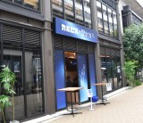 �u�w�J���s�X�x�̐���J�t�F�v�O�� (C)ORICON NewS inc. 