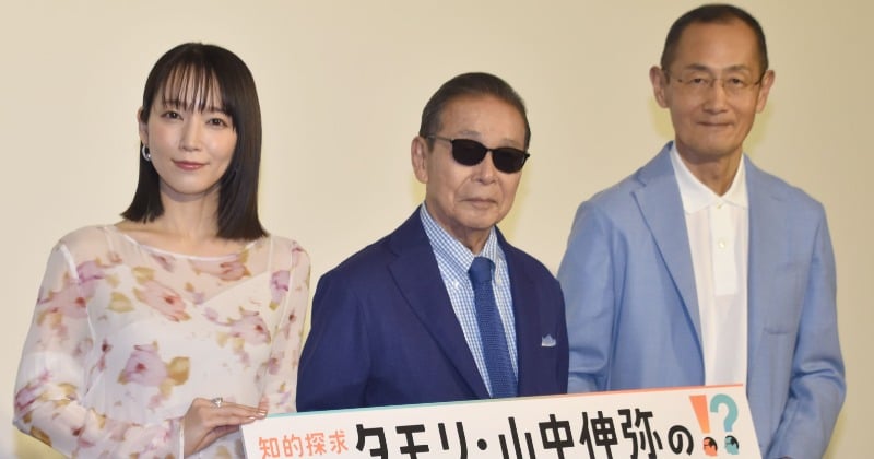 タモリ、吉岡里帆は「頭がいい」 切れ味鋭い発言に「驚きました」