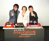 �f��w�~�b�V����:�C���|�b�V�u��/�t�@�C�i���E���R�j���O�x �g���E�N���[�Y �o�[�X�f�[�C�x���g�ɏo�Ȃ���(������)�X��q�V�A�˓c�ޒÎq�A����T��(C)ORICON NewS inc. 