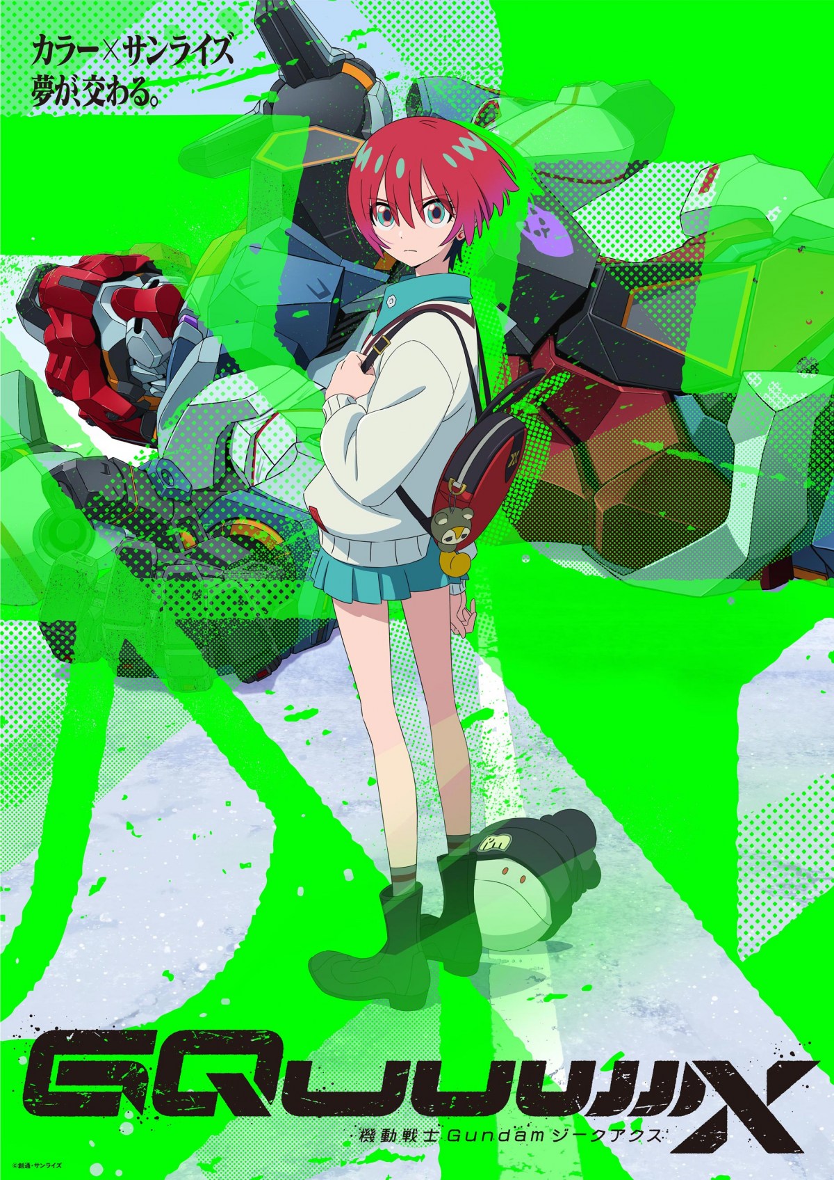 庵野秀明 直筆イラストサイン入り 機動戦士ガンダム GQアクス パンフレット Yahoo!オークション - 【機動戦士ガンダム GQuuuuuuX 庵野秀明