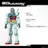 �w�@����mGundam GQuuuuuuX�x�̐ݒ��(C)�n�ʁE�T�����C�Y 
