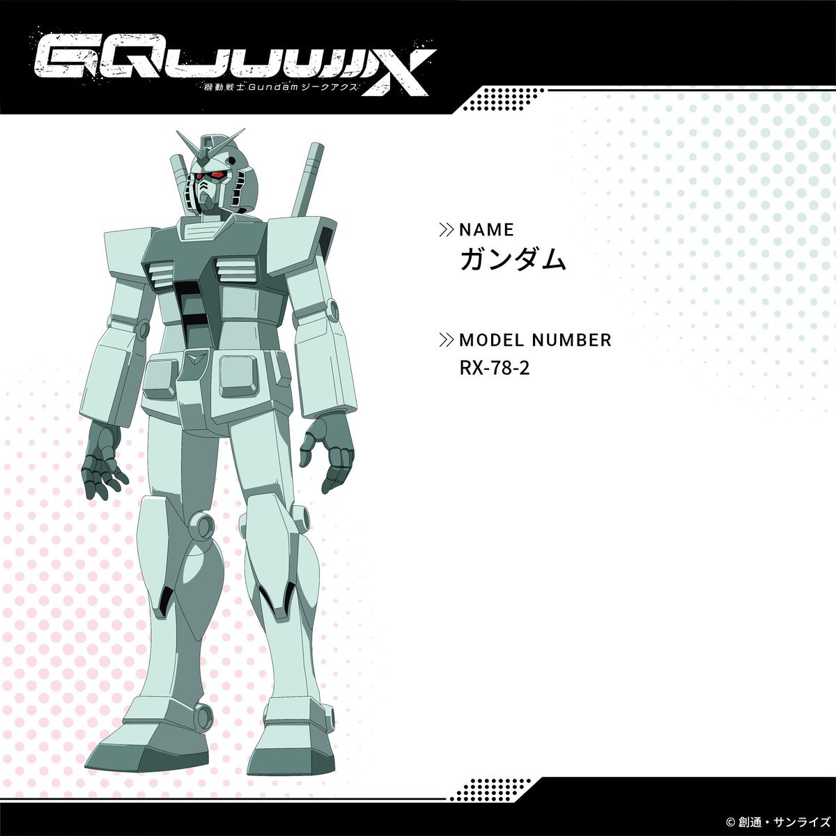 庵野秀明 直筆イラストサイン入り 機動戦士ガンダム GQアクス