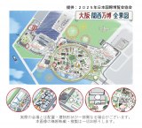 ���E�֐������w������Ɩ`��!�����N�C�Y�����[ with QuizKnock�x�}�b�v 