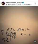 �ǁu�F�B�̉Ƃɔ��܂�ōs���ăQ�[�������Ă��炢�܂����v(�摜�̓C���X�^�O����@annewatanabe_official���) 