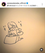 �ǁu�F�B�̉Ƃɔ��܂�ōs���ăQ�[�������Ă��炢�܂����v(�摜�̓C���X�^�O����@annewatanabe_official���) 