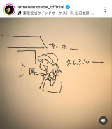 �ǁu�F�B�̉Ƃɔ��܂�ōs���ăQ�[�������Ă��炢�܂����v(�摜�̓C���X�^�O����@annewatanabe_official���) 