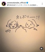 �ǁu�F�B�̉Ƃɔ��܂�ōs���ăQ�[�������Ă��炢�܂����v(�摜�̓C���X�^�O����@annewatanabe_official���) 