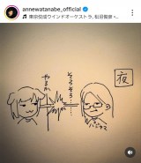 �ǁu�F�B�̉Ƃɔ��܂�ōs���ăQ�[�������Ă��炢�܂����v(�摜�̓C���X�^�O����@annewatanabe_official���) 