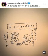 �ǁu�F�B�̉Ƃɔ��܂�ōs���ăQ�[�������Ă��炢�܂����v(�摜�̓C���X�^�O����@annewatanabe_official���) 