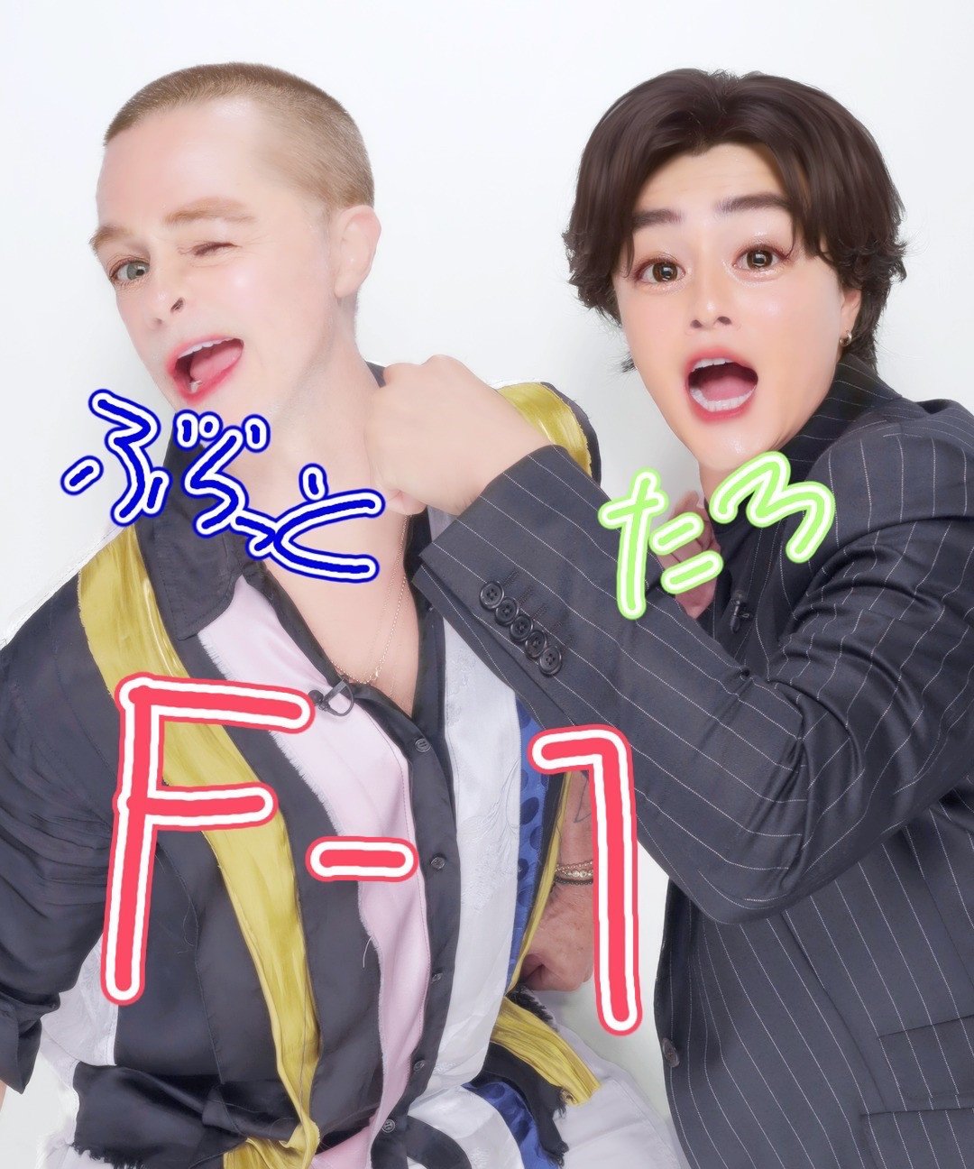 森本慎太郎 Amazon.co.jp: SixTONES 森本慎太郎 oneST ジャンボうちわ