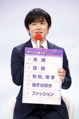 �h���}24�w40�܂łɂ�����10�̂��Ɓx�L�҉�ɓo�d�������ԏr��(C)�}�~�^�Elibre/�u40�܂łɂ�����10�̂��Ɓv����ψ��� 