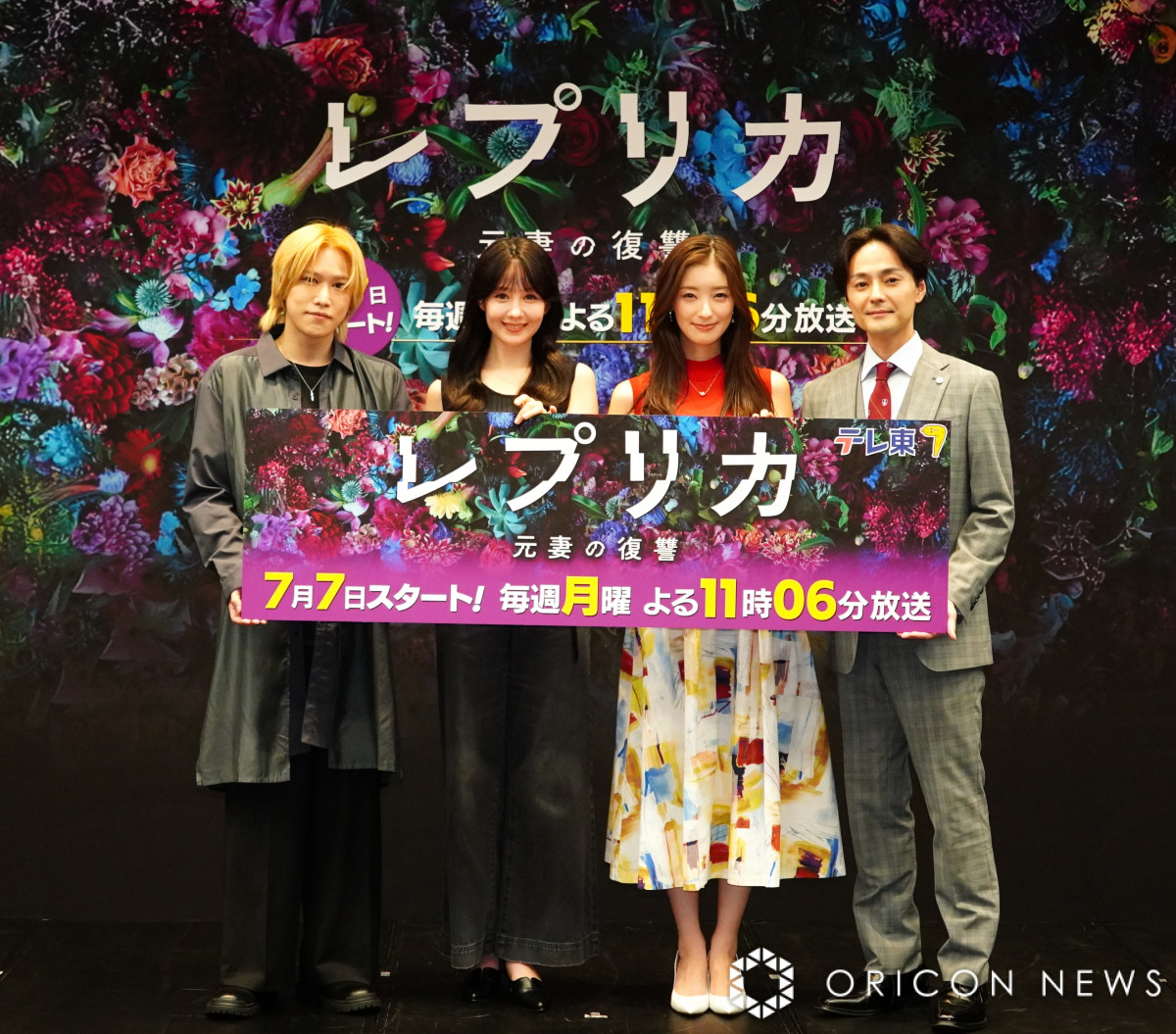 eh}v~A23 wvJ Ȃ̕QxL҉ɓod()ꌒiAghށA{{䝗RAؑ (C)ORICON NewS inc. 