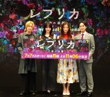 eh}v~A23 wvJ Ȃ̕QxL҉ɓod()ꌒiAghށA{{䝗RAؑ (C)ORICON NewS inc. 