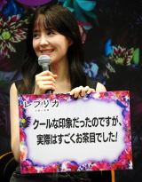 eh}v~A23 wvJ Ȃ̕QxL҉ɓodgh (C)ORICON NewS inc. 