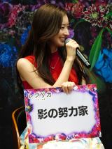 eh}v~A23 wvJ Ȃ̕QxL҉ɓod{{䝗R (C)ORICON NewS inc. 