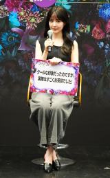 eh}v~A23 wvJ Ȃ̕QxL҉ɓodgh (C)ORICON NewS inc. 