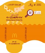 ����p�b�P�[�W 