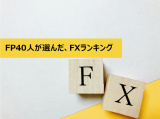 t@CiVvi[߂́uFXvƂ́Hi摜̓C[W) 