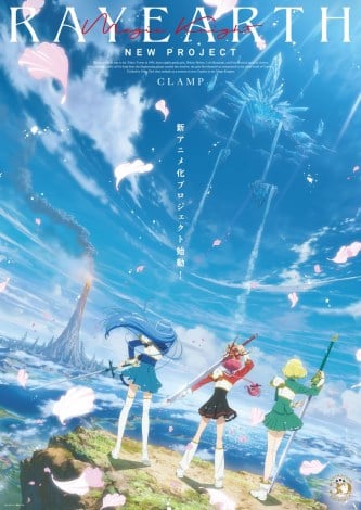 �w���@�R�m���C�A�[�X�x�V��A�j�����쌈�� �iC�jCLAMP�EST�^�u�k�ЁETMS 