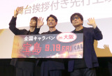 fw󓇁x䈥A in ɏoȂ()EcFAȕvؑAF[jē(C)ORICON NewS inc. 