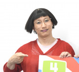 �w���������u�悵���ƐV�쌀�v���E�֐�����SP�x�I����͂ݎ�ނɏo�Ȃ����������[(C)ORICON NewS inc. 